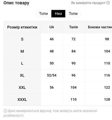 ​Чоловіче традиційне кімоно "Хакама"
