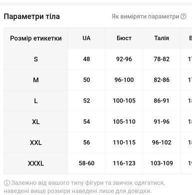 ​Чоловіче традиційне кімоно "Хакама"