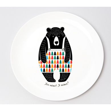 Тарілка - Голодний ведмідь
