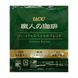 Японська молота кава в порційному пакетику «Special Blend» Ucc